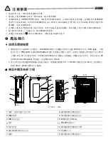 Preview for 7 page of Delta DVP02DA-S Instruction Sheet