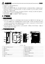 Preview for 13 page of Delta DVP02DA-S Instruction Sheet