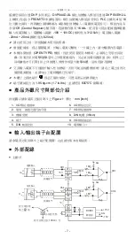 Preview for 8 page of Delta DVP04AD-SL Instruction Sheet