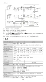 Preview for 15 page of Delta DVP04AD-SL Instruction Sheet