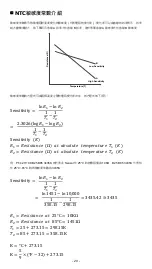 Предварительный просмотр 21 страницы Delta DVP08NTC-S Instruction Sheet