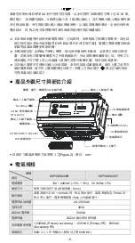 Preview for 9 page of Delta DVP30EX2 Instruction Sheet