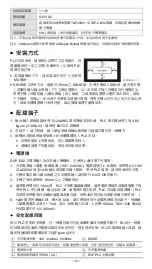 Preview for 11 page of Delta DVP32ES200RC Instruction Sheet