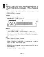 Предварительный просмотр 40 страницы Delta HDMP_S100 User Manual