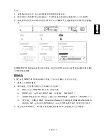 Предварительный просмотр 41 страницы Delta HDMP_S100 User Manual