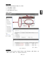 Предварительный просмотр 57 страницы Delta HDMP_S100 User Manual