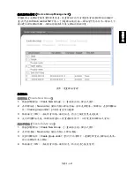 Предварительный просмотр 59 страницы Delta HDMP_S100 User Manual