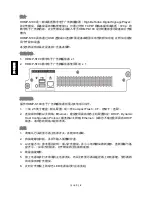 Предварительный просмотр 76 страницы Delta HDMP_S100 User Manual