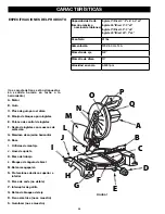 Предварительный просмотр 54 страницы Delta HOMECRAFT H26-260L Instruction Manual