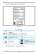 Preview for 96 page of Delta M100 210 Operation And Installation Manual