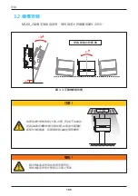 Preview for 100 page of Delta M100 210 Operation And Installation Manual