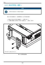 Preview for 106 page of Delta M100 210 Operation And Installation Manual