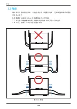 Preview for 108 page of Delta M100 210 Operation And Installation Manual