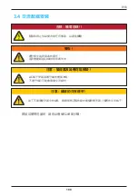 Preview for 109 page of Delta M100 210 Operation And Installation Manual