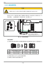 Preview for 112 page of Delta M100 210 Operation And Installation Manual