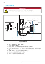 Preview for 114 page of Delta M100 210 Operation And Installation Manual