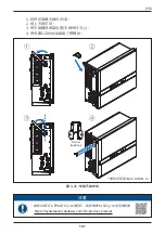 Preview for 121 page of Delta M100 210 Operation And Installation Manual