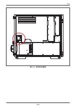 Preview for 123 page of Delta M100 210 Operation And Installation Manual