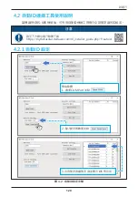 Preview for 129 page of Delta M100 210 Operation And Installation Manual