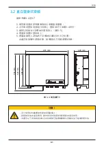 Preview for 81 page of Delta M15A 220 Operation And Installation Manual