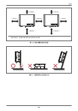 Preview for 83 page of Delta M15A 220 Operation And Installation Manual