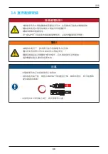 Preview for 89 page of Delta M15A 220 Operation And Installation Manual