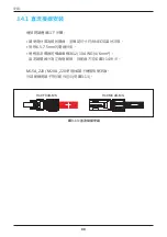 Preview for 90 page of Delta M15A 220 Operation And Installation Manual