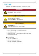 Preview for 113 page of Delta M15A 220 Operation And Installation Manual