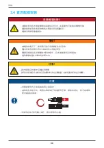 Preview for 98 page of Delta M30A 230 Operation And Installation Manual