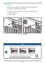 Preview for 109 page of Delta M30A 230 Operation And Installation Manual