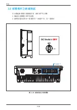 Preview for 110 page of Delta M30A 230 Operation And Installation Manual