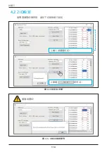 Preview for 114 page of Delta M30A 230 Operation And Installation Manual