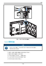 Preview for 119 page of Delta M30A 230 Operation And Installation Manual