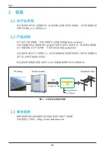 Preview for 86 page of Delta M30A_121 Operation And Installation Manual