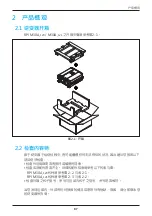 Preview for 87 page of Delta M30A_121 Operation And Installation Manual