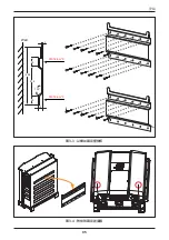 Preview for 95 page of Delta M30A_121 Operation And Installation Manual