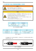 Preview for 112 page of Delta M30A_121 Operation And Installation Manual