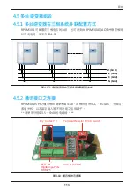 Preview for 113 page of Delta M30A_121 Operation And Installation Manual