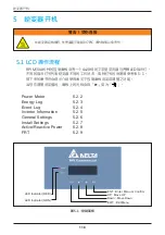 Preview for 118 page of Delta M30A_121 Operation And Installation Manual