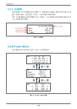 Preview for 120 page of Delta M30A_121 Operation And Installation Manual