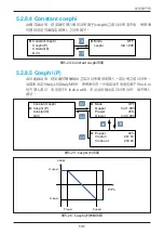 Preview for 131 page of Delta M30A_121 Operation And Installation Manual