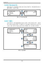 Preview for 132 page of Delta M30A_121 Operation And Installation Manual