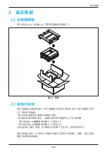 Preview for 163 page of Delta M30A_121 Operation And Installation Manual