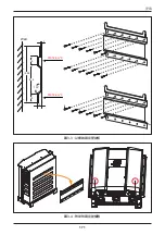 Preview for 171 page of Delta M30A_121 Operation And Installation Manual