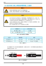 Preview for 188 page of Delta M30A_121 Operation And Installation Manual