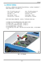 Preview for 213 page of Delta M30A_121 Operation And Installation Manual