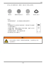 Предварительный просмотр 115 страницы Delta M70A 262 Operation And Installation Manual