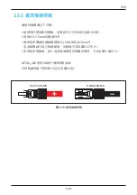 Предварительный просмотр 119 страницы Delta M70A 262 Operation And Installation Manual