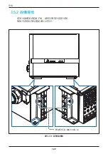 Предварительный просмотр 122 страницы Delta M70A 262 Operation And Installation Manual