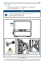 Предварительный просмотр 123 страницы Delta M70A 262 Operation And Installation Manual